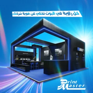 #شركة_طباعة_بجدة