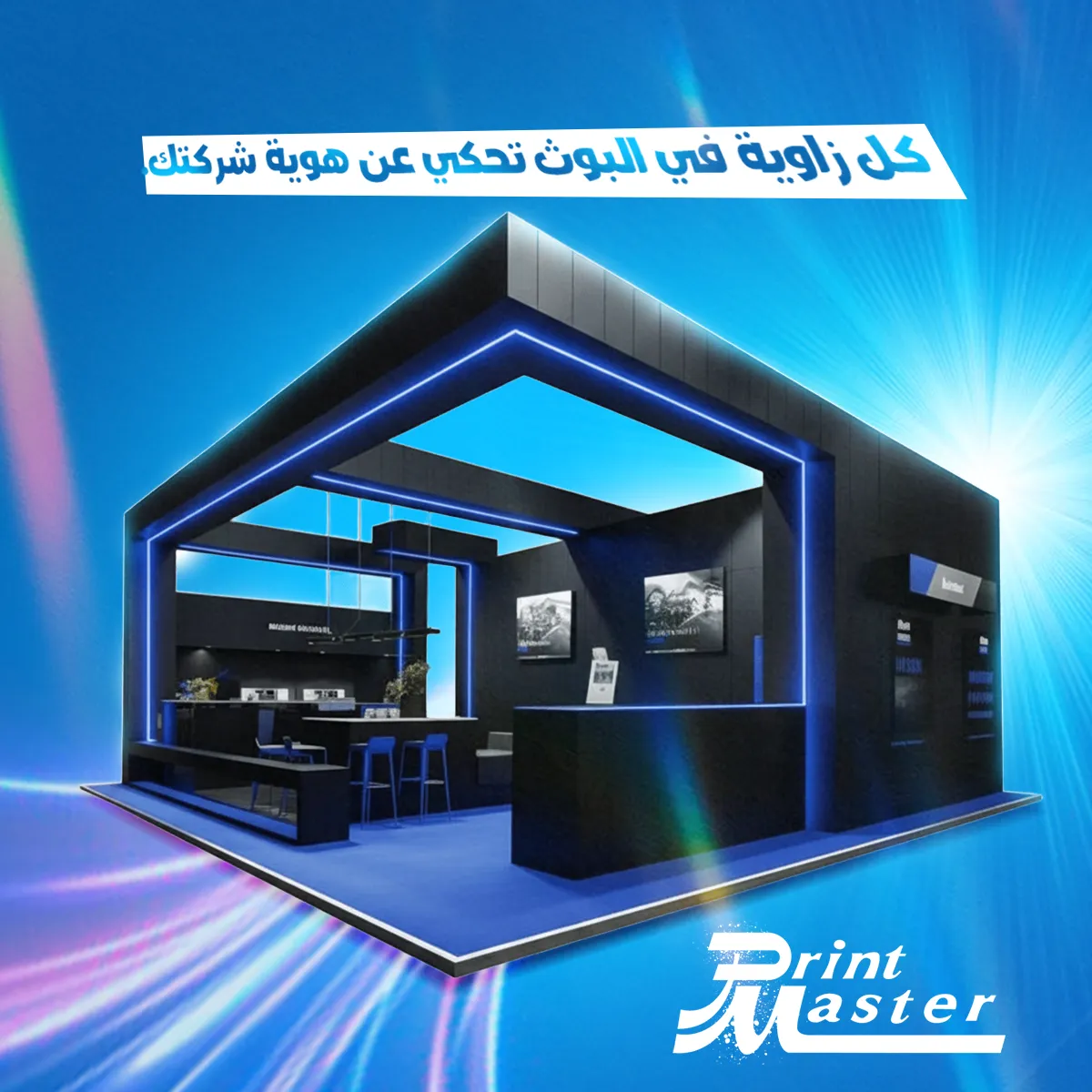 شركة طباعة بجدة