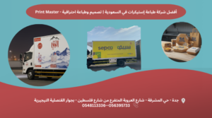 #الإستيكرات