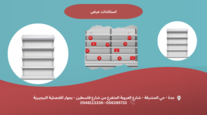 استاندات عرض print master برنت ماستر