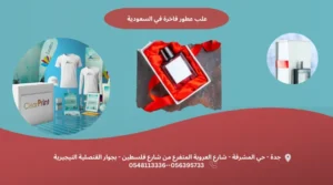 علب عطور فارغه